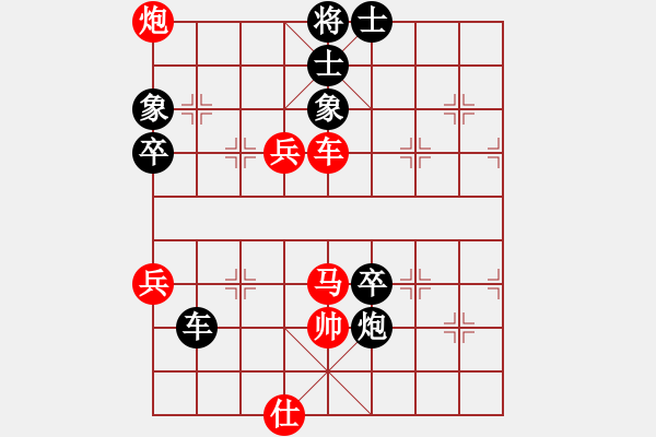 象棋棋譜圖片：天山長老(3段)-負(fù)-楚水傳說(3段) - 步數(shù)：70 