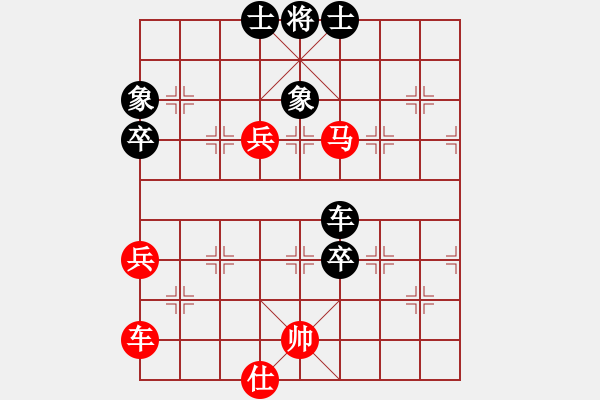 象棋棋譜圖片：天山長老(3段)-負(fù)-楚水傳說(3段) - 步數(shù)：90 