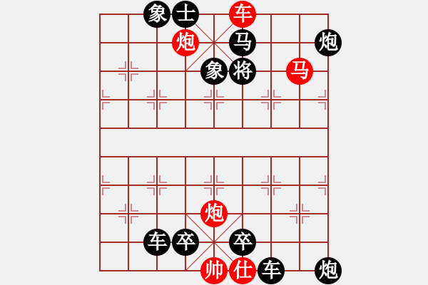 象棋棋譜圖片：楚漢爭霸第66局 - 步數(shù)：10 