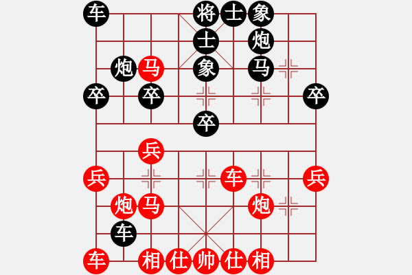 象棋棋譜圖片：第5輪：第11臺：新元公司：賈廣智（先和）豐喜肥業(yè)：寧建華 - 步數(shù)：30 