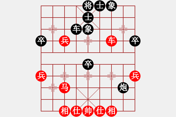 象棋棋譜圖片：第5輪：第11臺：新元公司：賈廣智（先和）豐喜肥業(yè)：寧建華 - 步數(shù)：50 