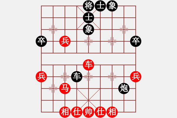 象棋棋譜圖片：第5輪：第11臺：新元公司：賈廣智（先和）豐喜肥業(yè)：寧建華 - 步數(shù)：53 