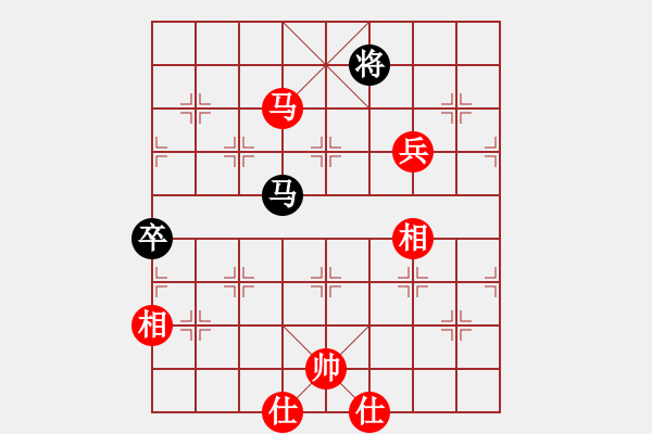 象棋棋譜圖片：高車保馬名局賞析 - 步數(shù)：118 