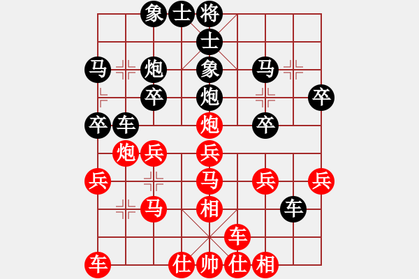 象棋棋譜圖片：因?yàn)樗訹1245437518] -VS- 孔子[1337385997] - 步數(shù)：30 