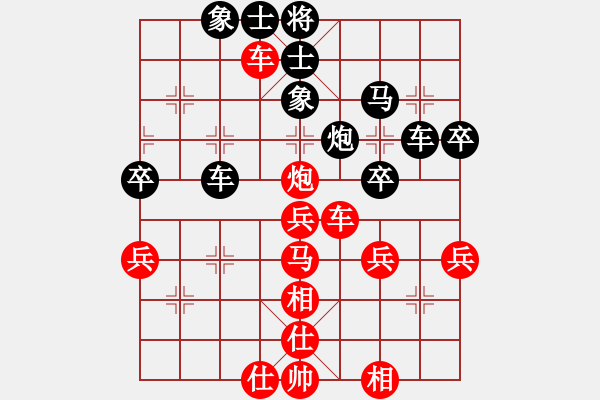 象棋棋譜圖片：因?yàn)樗訹1245437518] -VS- 孔子[1337385997] - 步數(shù)：50 