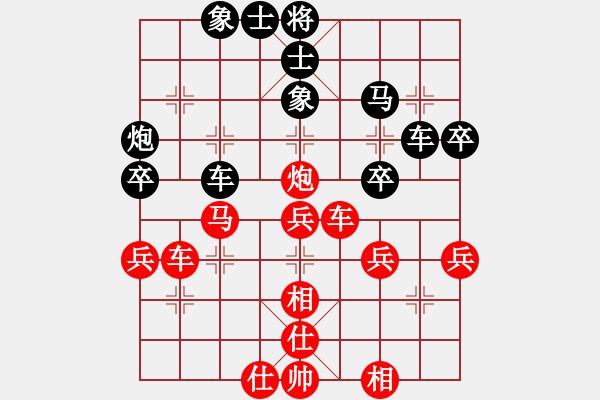 象棋棋譜圖片：因?yàn)樗訹1245437518] -VS- 孔子[1337385997] - 步數(shù)：60 