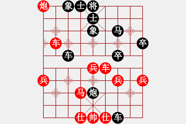 象棋棋譜圖片：因?yàn)樗訹1245437518] -VS- 孔子[1337385997] - 步數(shù)：70 