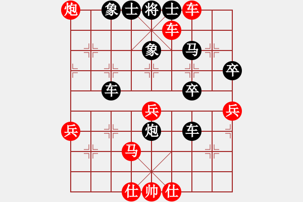 象棋棋譜圖片：因?yàn)樗訹1245437518] -VS- 孔子[1337385997] - 步數(shù)：80 