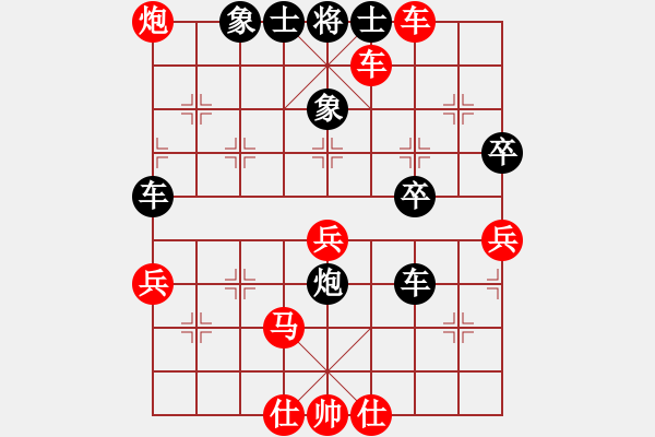 象棋棋譜圖片：因?yàn)樗訹1245437518] -VS- 孔子[1337385997] - 步數(shù)：83 