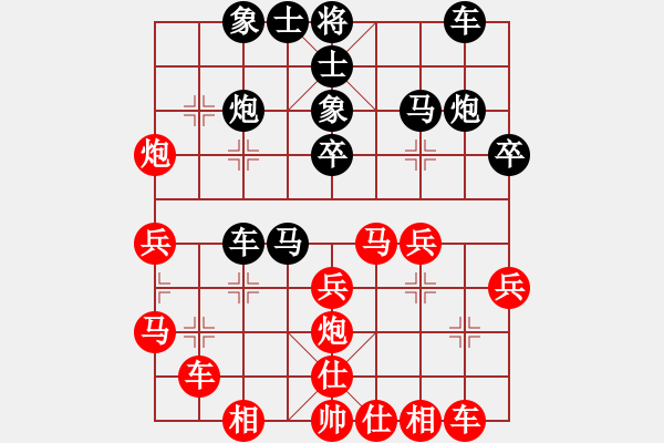 象棋棋譜圖片：騰訊 QQ 象棋對(duì)局 - 步數(shù)：30 