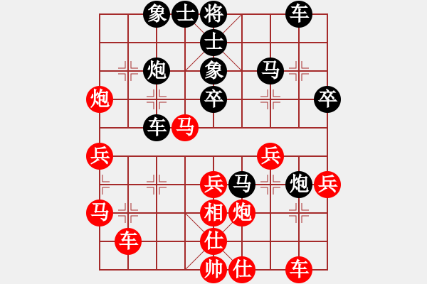 象棋棋譜圖片：騰訊 QQ 象棋對(duì)局 - 步數(shù)：40 