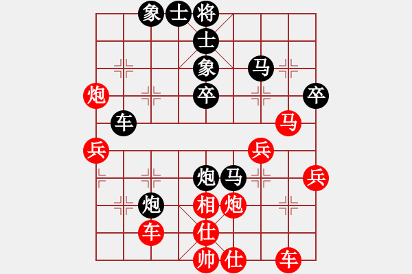 象棋棋譜圖片：騰訊 QQ 象棋對(duì)局 - 步數(shù)：50 