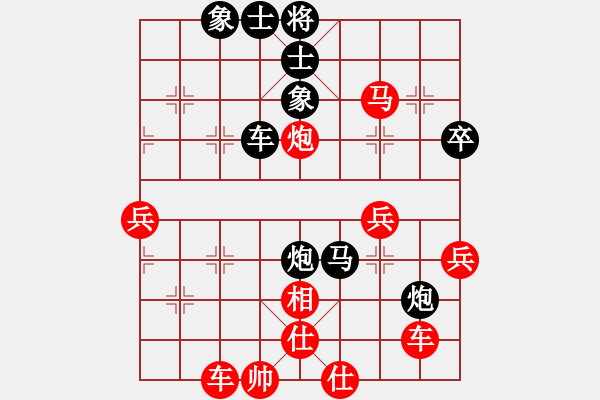 象棋棋譜圖片：騰訊 QQ 象棋對(duì)局 - 步數(shù)：60 