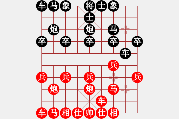 象棋棋譜圖片：程繁夫 先勝 天下第一快 - 步數(shù)：10 