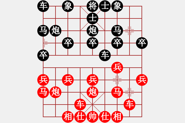 象棋棋谱图片：程繁夫 先胜 天下第一快 - 步数：20 