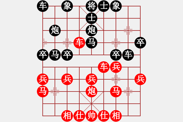 象棋棋譜圖片：程繁夫 先勝 天下第一快 - 步數(shù)：30 