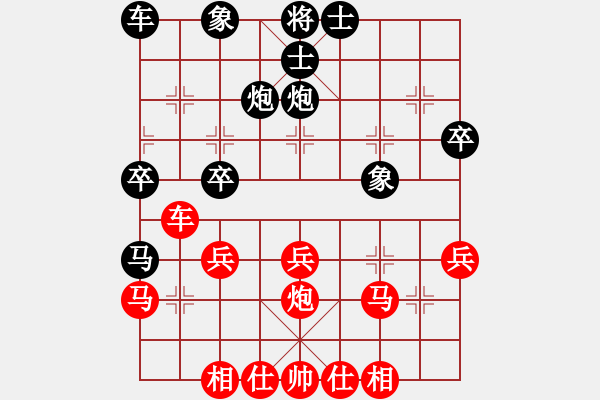 象棋棋譜圖片：程繁夫 先勝 天下第一快 - 步數(shù)：40 