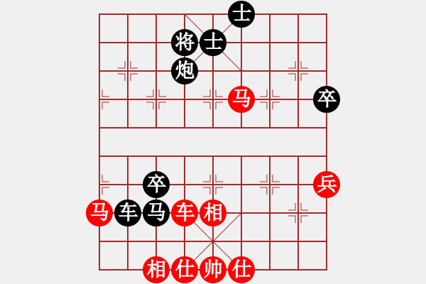 象棋棋谱图片：程繁夫 先胜 天下第一快 - 步数：70 