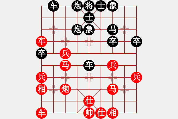 象棋棋譜圖片：11-06-26 shanzai[862]-Win-ericchan[759] - 步數(shù)：40 