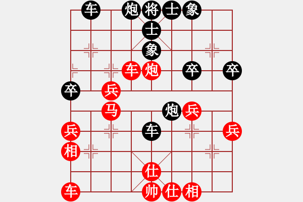 象棋棋譜圖片：11-06-26 shanzai[862]-Win-ericchan[759] - 步數(shù)：48 