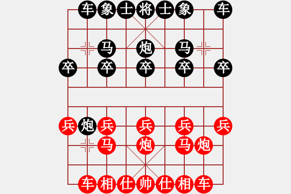 象棋棋谱图片：赵力       先和 窦超       - 步数：10 