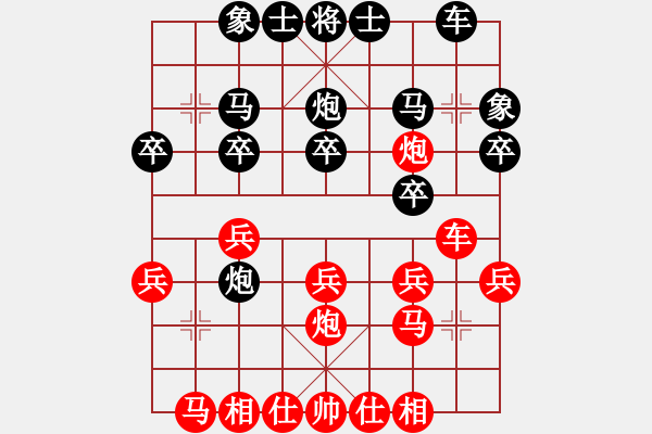 象棋棋谱图片：赵力       先和 窦超       - 步数：20 