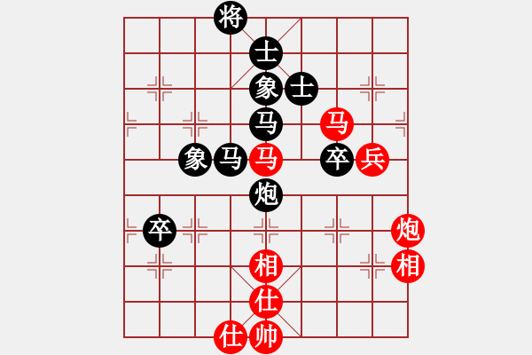 象棋棋谱图片：赵力       先和 窦超       - 步数：80 