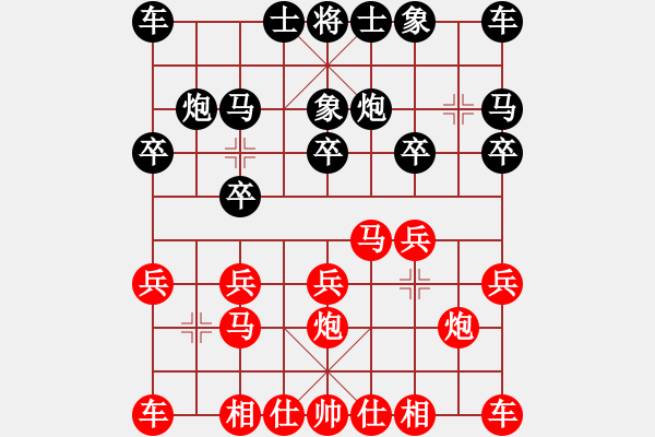 象棋棋譜圖片：深海隨風(fēng)(7弦)-勝-齊丹(4弦) - 步數(shù)：10 