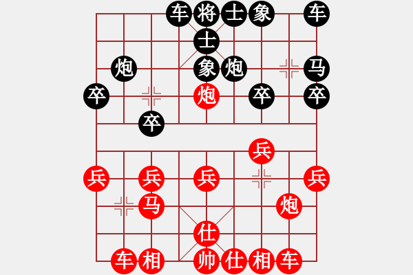 象棋棋譜圖片：深海隨風(fēng)(7弦)-勝-齊丹(4弦) - 步數(shù)：20 