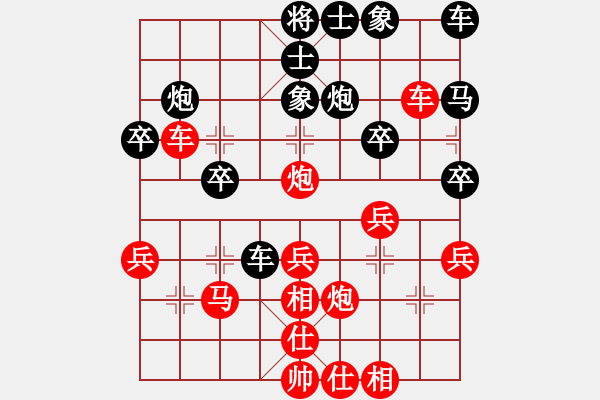 象棋棋譜圖片：深海隨風(fēng)(7弦)-勝-齊丹(4弦) - 步數(shù)：30 