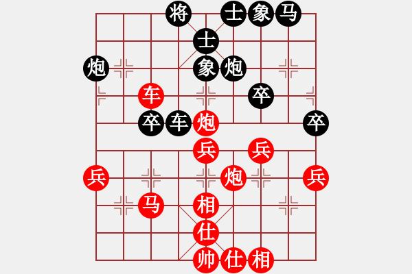 象棋棋譜圖片：深海隨風(fēng)(7弦)-勝-齊丹(4弦) - 步數(shù)：40 