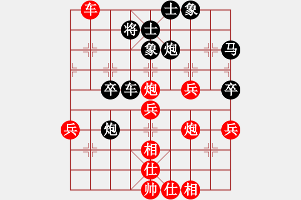 象棋棋譜圖片：深海隨風(fēng)(7弦)-勝-齊丹(4弦) - 步數(shù)：50 