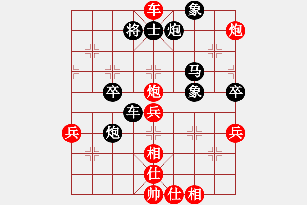 象棋棋譜圖片：深海隨風(fēng)(7弦)-勝-齊丹(4弦) - 步數(shù)：59 