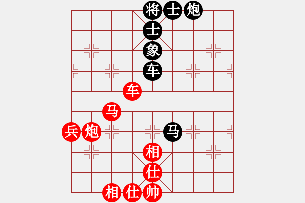 象棋棋譜圖片：河南楚河漢界天倫 趙金成 勝 深圳弈川象棋俱樂部 劉明 - 步數：0 