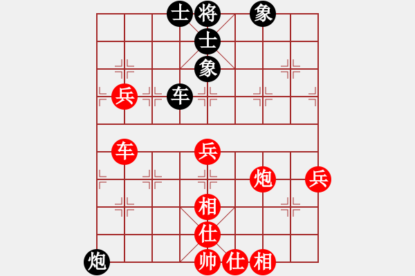 象棋棋譜圖片：江南一劍客(天罡)-勝-瓊琚(地煞) - 步數(shù)：100 