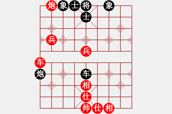 象棋棋譜圖片：江南一劍客(天罡)-勝-瓊琚(地煞) - 步數(shù)：110 