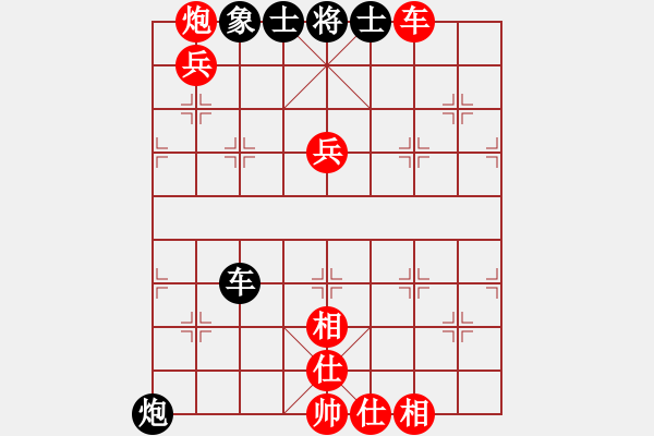 象棋棋譜圖片：江南一劍客(天罡)-勝-瓊琚(地煞) - 步數(shù)：120 