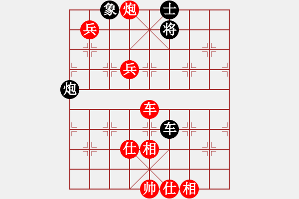 象棋棋譜圖片：江南一劍客(天罡)-勝-瓊琚(地煞) - 步數(shù)：130 