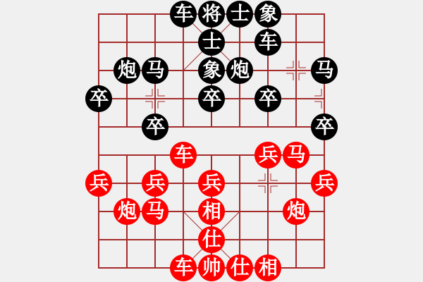 象棋棋譜圖片：江南一劍客(天罡)-勝-瓊琚(地煞) - 步數(shù)：20 