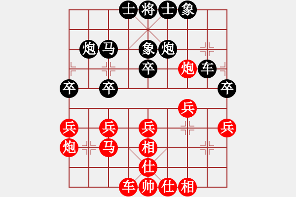 象棋棋譜圖片：江南一劍客(天罡)-勝-瓊琚(地煞) - 步數(shù)：30 