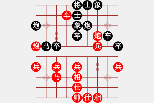 象棋棋譜圖片：江南一劍客(天罡)-勝-瓊琚(地煞) - 步數(shù)：40 