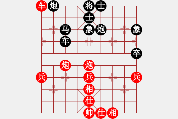 象棋棋譜圖片：江南一劍客(天罡)-勝-瓊琚(地煞) - 步數(shù)：70 