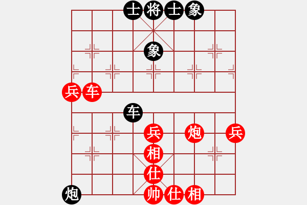 象棋棋譜圖片：江南一劍客(天罡)-勝-瓊琚(地煞) - 步數(shù)：90 