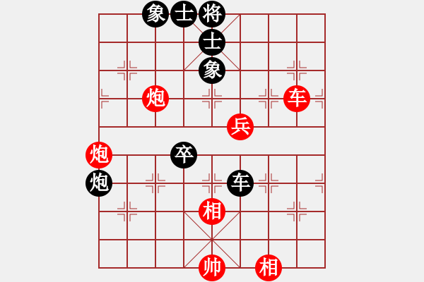 象棋棋谱图片：吕钦(南方队)vs王天一(北方队).ccf - 步数：100 