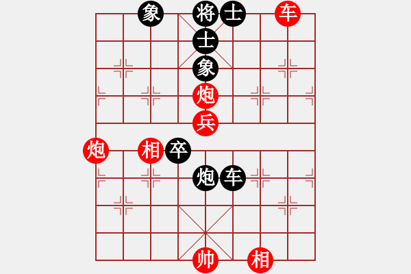 象棋棋谱图片：吕钦(南方队)vs王天一(北方队).ccf - 步数：110 