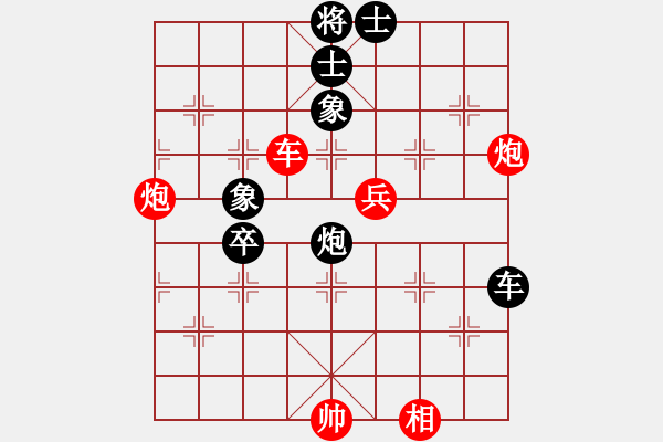 象棋棋谱图片：吕钦(南方队)vs王天一(北方队).ccf - 步数：120 