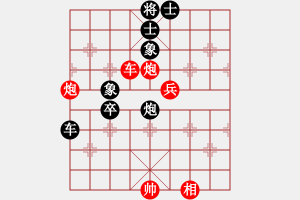象棋棋谱图片：吕钦(南方队)vs王天一(北方队).ccf - 步数：130 