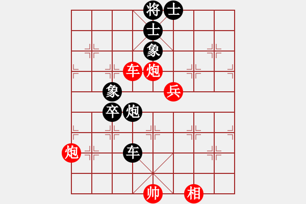 象棋棋谱图片：吕钦(南方队)vs王天一(北方队).ccf - 步数：140 