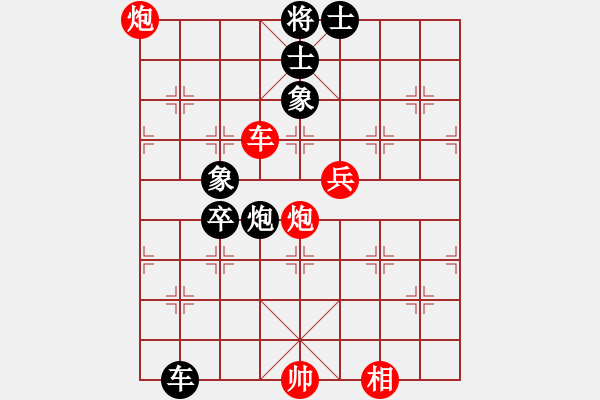 象棋棋谱图片：吕钦(南方队)vs王天一(北方队).ccf - 步数：150 