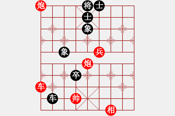 象棋棋谱图片：吕钦(南方队)vs王天一(北方队).ccf - 步数：170 